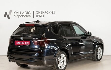 BMW X3, 2014 год, 2 300 000 рублей, 3 фотография