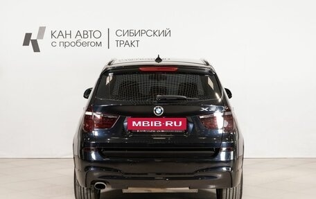 BMW X3, 2014 год, 2 300 000 рублей, 4 фотография