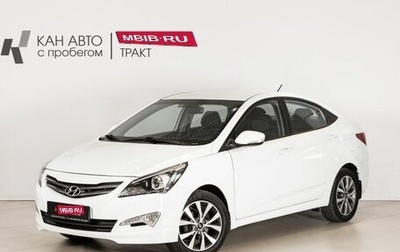 Hyundai Solaris II рестайлинг, 2015 год, 991 100 рублей, 1 фотография