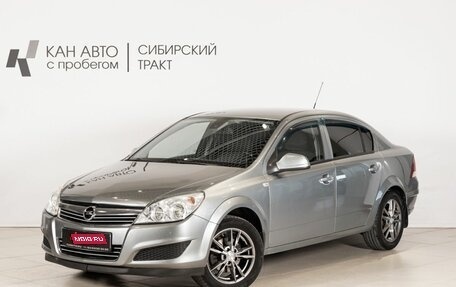 Opel Astra H, 2011 год, 615 300 рублей, 1 фотография