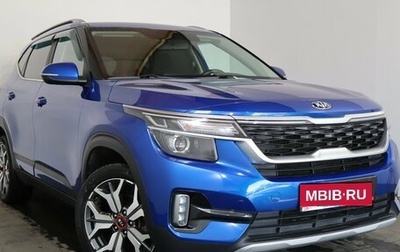 KIA Seltos I, 2020 год, 2 199 000 рублей, 1 фотография