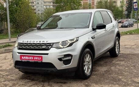 Land Rover Discovery Sport I рестайлинг, 2017 год, 2 075 000 рублей, 2 фотография
