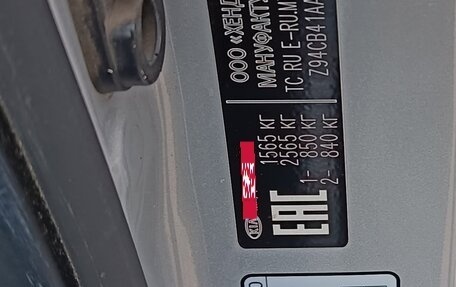 KIA Rio III рестайлинг, 2017 год, 1 065 000 рублей, 11 фотография