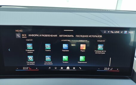 BMW X3, 2025 год, 7 399 000 рублей, 30 фотография