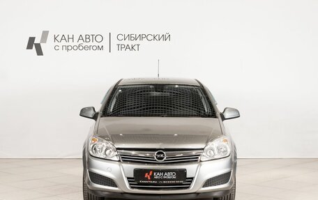Opel Astra H, 2011 год, 615 300 рублей, 2 фотография