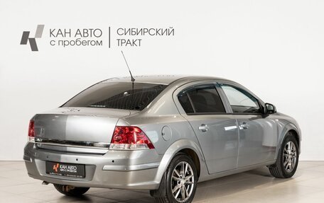 Opel Astra H, 2011 год, 615 300 рублей, 3 фотография