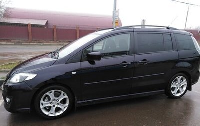 Mazda 5 I рестайлинг, 2008 год, 800 000 рублей, 1 фотография
