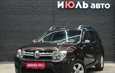Renault Duster I рестайлинг, 2016 год, 1 060 000 рублей, 1 фотография