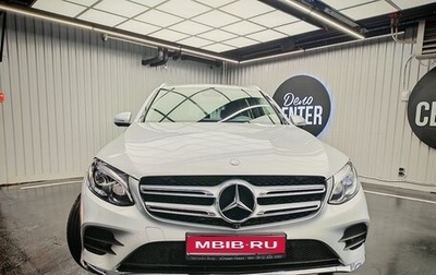Mercedes-Benz GLC, 2016 год, 3 200 000 рублей, 1 фотография