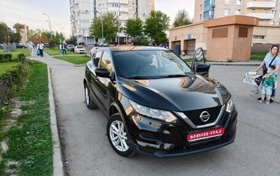 Nissan Qashqai, 2022 год, 2 250 000 рублей, 1 фотография