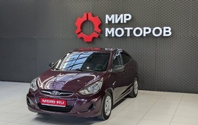 Hyundai Solaris II рестайлинг, 2013 год, 899 000 рублей, 1 фотография