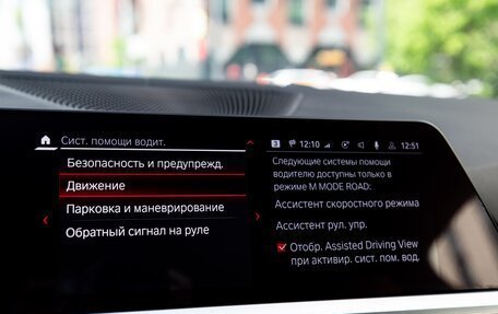 BMW M4, 2021 год, 10 500 000 рублей, 24 фотография