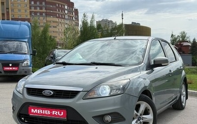 Ford Focus II рестайлинг, 2009 год, 600 000 рублей, 1 фотография