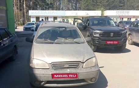 KIA Carens I (RS), 2001 год, 250 000 рублей, 1 фотография