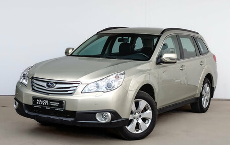 Subaru Outback IV рестайлинг, 2010 год, 1 700 000 рублей, 1 фотография