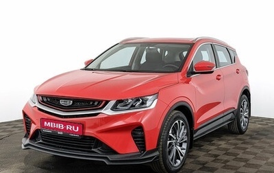 Geely Coolray I, 2023 год, 1 975 000 рублей, 1 фотография