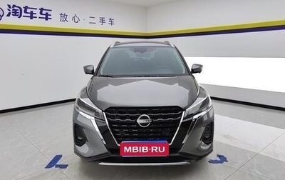Nissan Kicks I, 2023 год, 1 300 000 рублей, 1 фотография