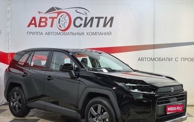 Toyota RAV4, 2026 год, 4 800 000 рублей, 1 фотография