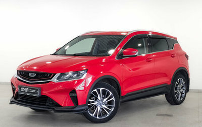 Geely Coolray I, 2021 год, 1 690 000 рублей, 1 фотография