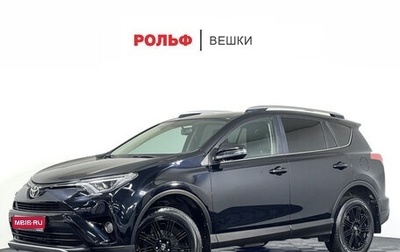 Toyota RAV4, 2013 год, 1 997 000 рублей, 1 фотография