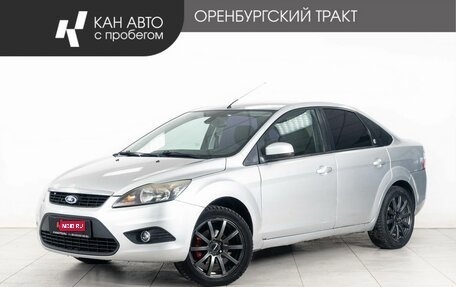 Ford Focus II рестайлинг, 2008 год, 450 000 рублей, 1 фотография