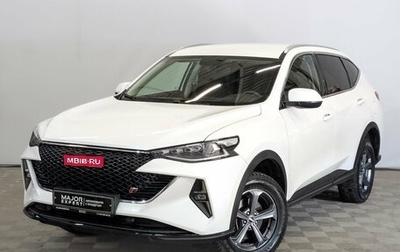 Haval F7 I, 2023 год, 2 055 000 рублей, 1 фотография