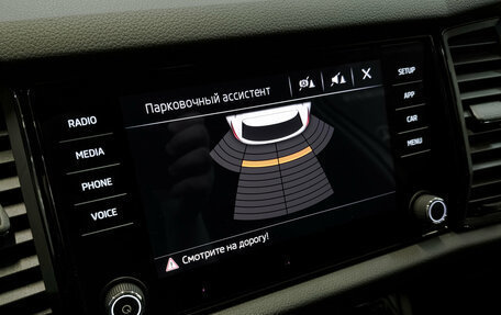 Skoda Kodiaq I, 2019 год, 2 200 000 рублей, 25 фотография