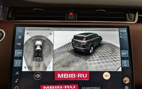 Land Rover Range Rover Evoque II, 2024 год, 5 500 000 рублей, 24 фотография