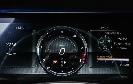 Mercedes-Benz E-Класс, 2016 год, 2 439 000 рублей, 13 фотография