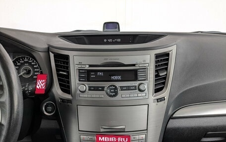 Subaru Outback IV рестайлинг, 2010 год, 1 700 000 рублей, 17 фотография