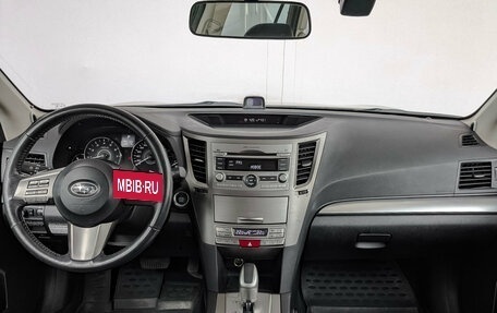 Subaru Outback IV рестайлинг, 2010 год, 1 700 000 рублей, 14 фотография