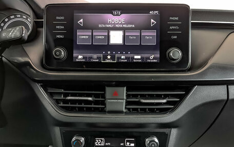 Skoda Rapid II, 2020 год, 1 695 000 рублей, 17 фотография