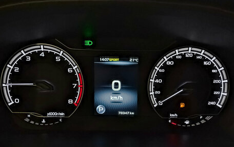 Geely Coolray I, 2021 год, 1 690 000 рублей, 16 фотография