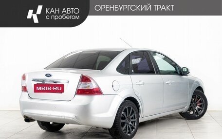 Ford Focus II рестайлинг, 2008 год, 450 000 рублей, 3 фотография
