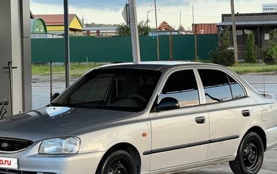 Hyundai Accent II, 2004 год, 400 000 рублей, 1 фотография