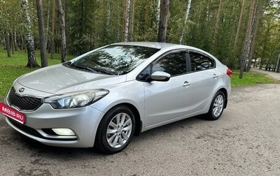 KIA Cerato III, 2013 год, 1 200 000 рублей, 1 фотография