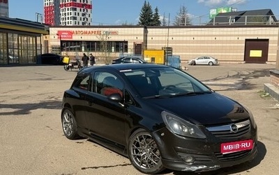 Opel Corsa D, 2008 год, 647 000 рублей, 1 фотография
