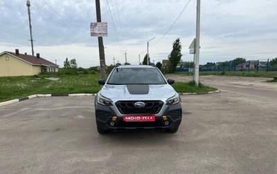 Subaru Outback VI, 2023 год, 2 150 000 рублей, 1 фотография