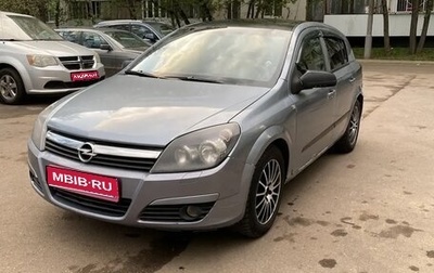 Opel Astra H, 2006 год, 480 000 рублей, 1 фотография