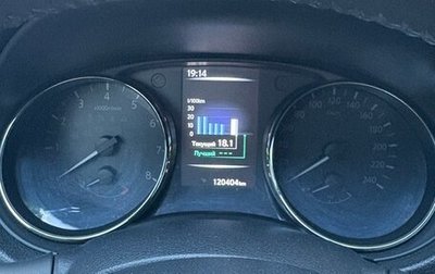 Nissan X-Trail, 2017 год, 1 650 000 рублей, 1 фотография