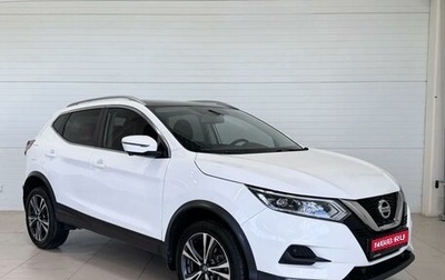 Nissan Qashqai, 2020 год, 2 190 000 рублей, 1 фотография