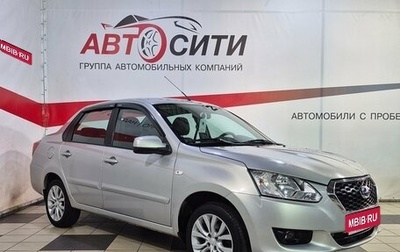 Datsun on-DO I рестайлинг, 2015 год, 620 000 рублей, 1 фотография