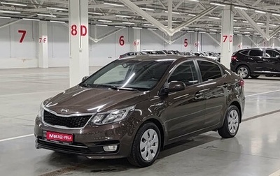 KIA Rio III рестайлинг, 2015 год, 1 050 000 рублей, 1 фотография