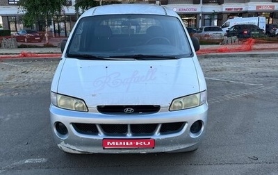 Hyundai H200 I, 1998 год, 550 000 рублей, 1 фотография