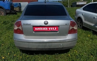 Volkswagen Passat B5+ рестайлинг, 2001 год, 550 000 рублей, 1 фотография