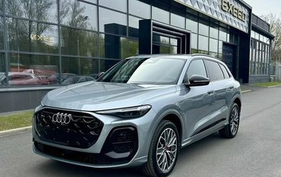 Audi Q5, 2026 год, 7 190 000 рублей, 1 фотография