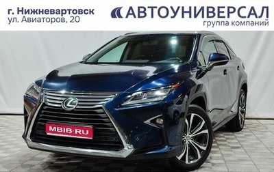 Lexus RX IV рестайлинг, 2016 год, 4 300 000 рублей, 1 фотография