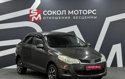 Chery Bonus (A13), 2012 год, 259 900 рублей, 1 фотография