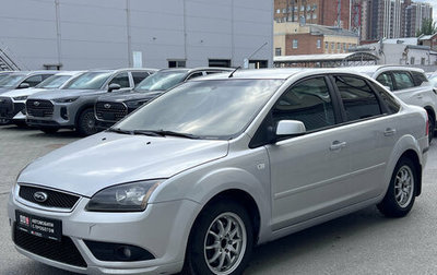 Ford Focus II рестайлинг, 2007 год, 540 000 рублей, 1 фотография