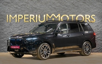BMW X7, 2026 год, 22 890 000 рублей, 1 фотография
